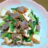 厚揚げと小松菜の肉味噌炒め